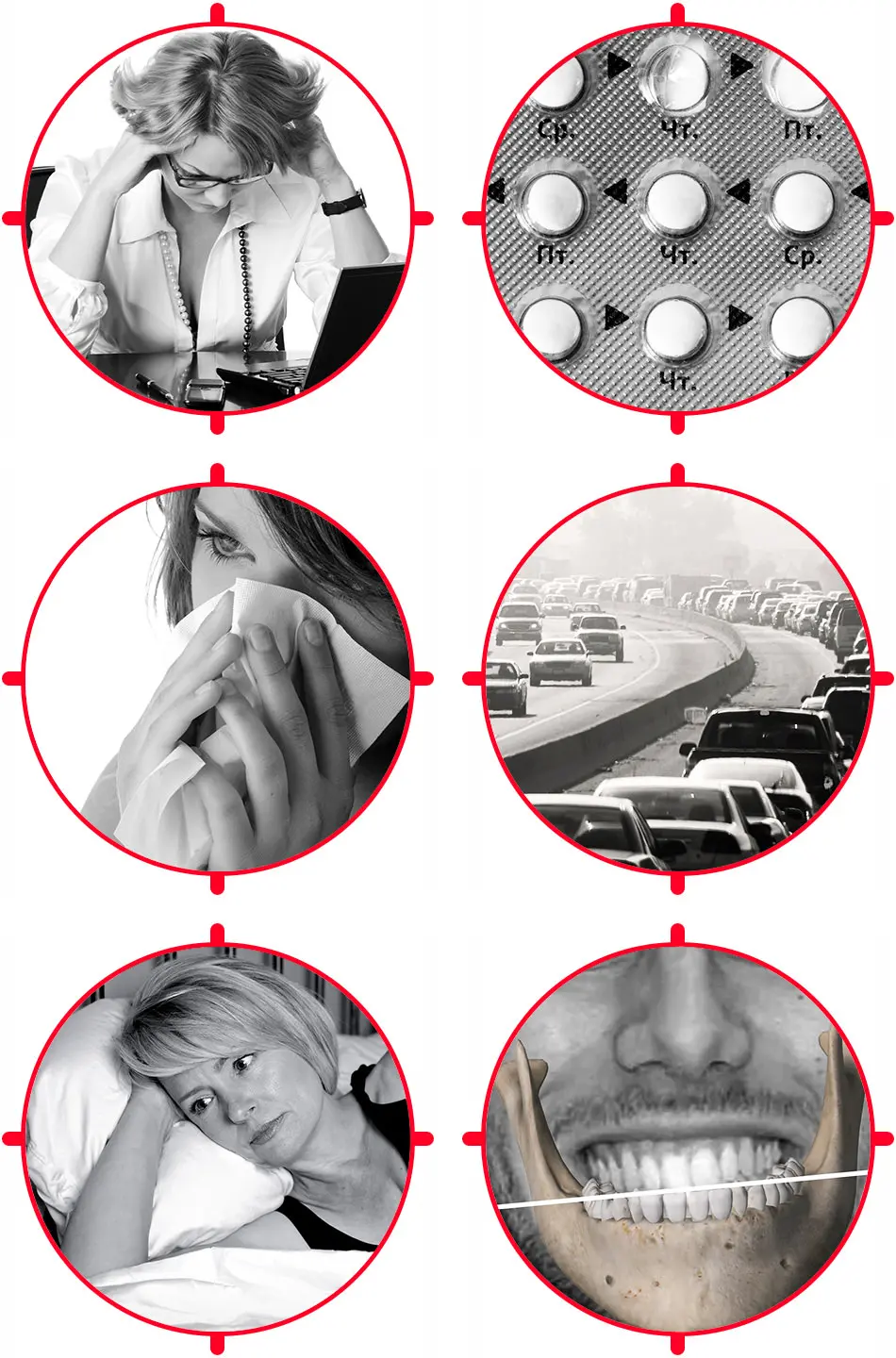 Triggering factors for a migraine attack